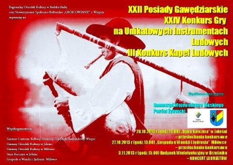 Zapraszamy na kolejną edycję imprezy !!!